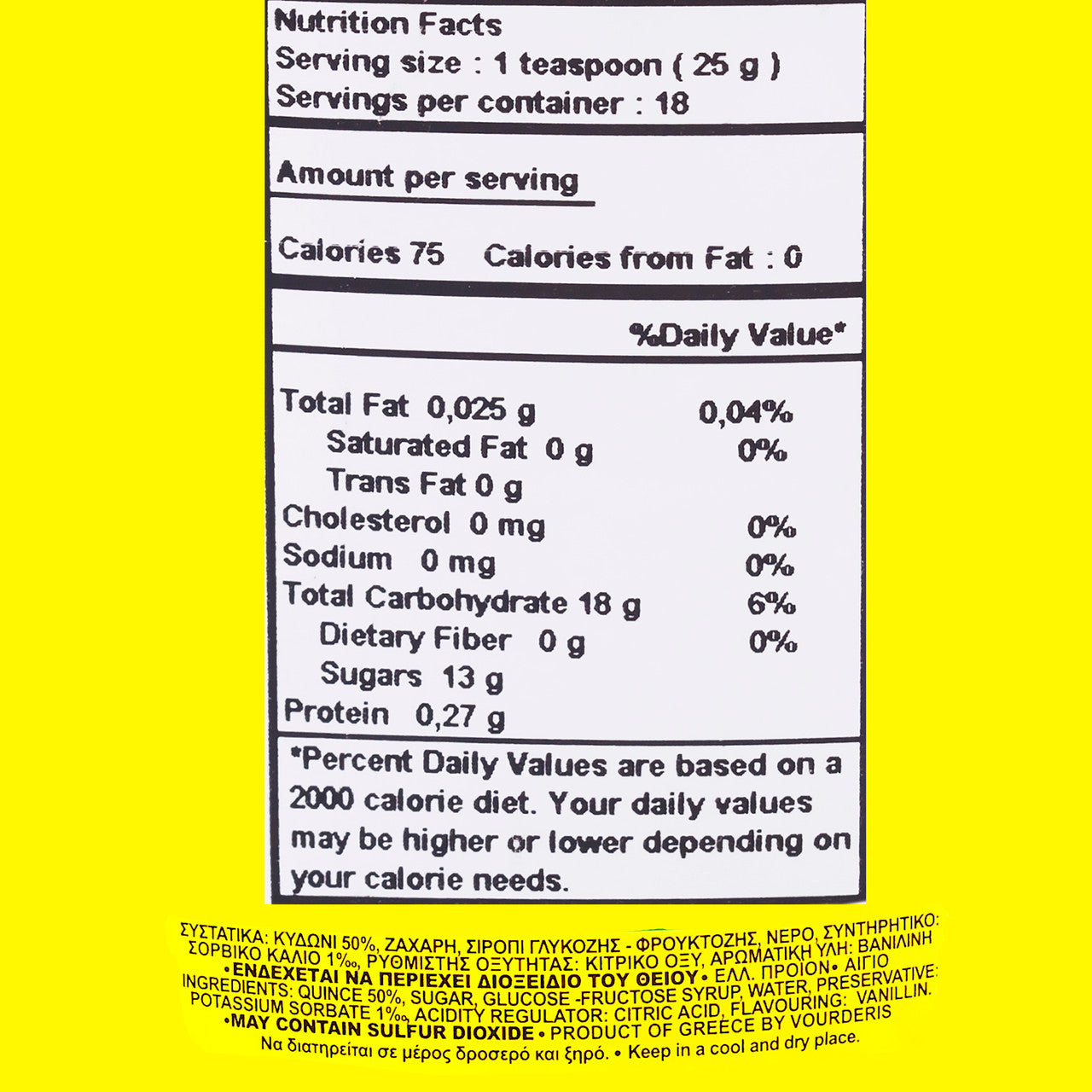 Vourderis Quince Fruit Preserves 1lb Jar