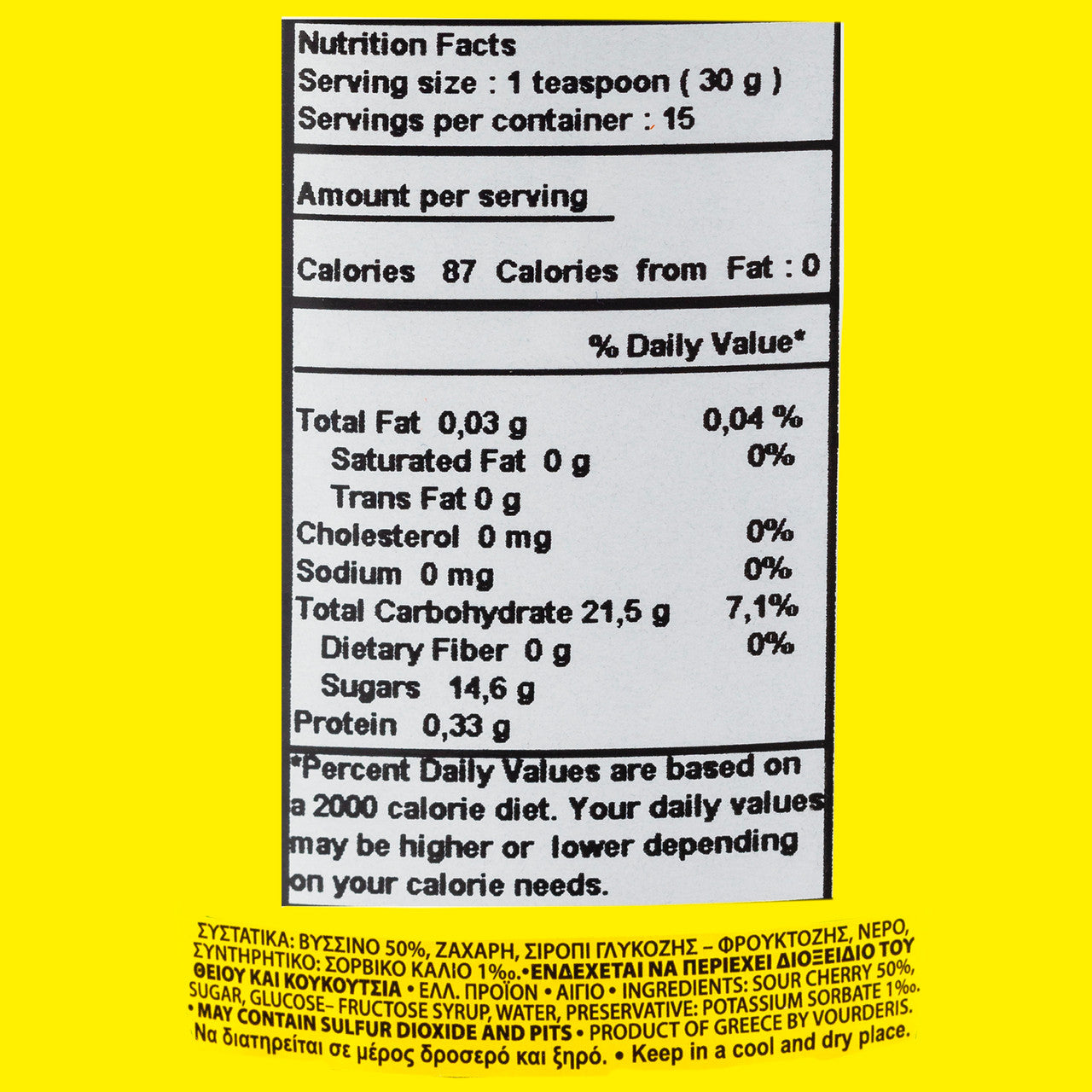 Vourderis Sour Cherry Preserves 1lb Jar