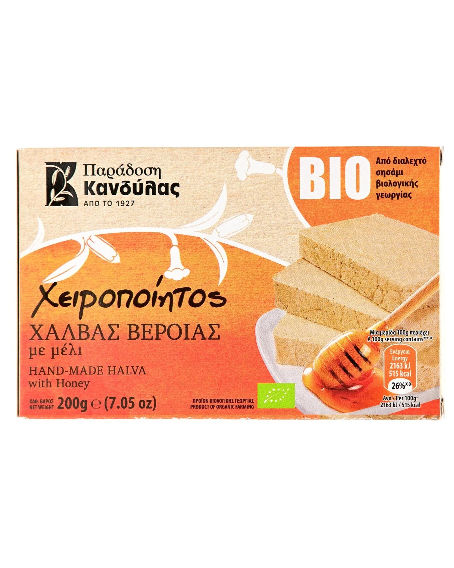 Kandylas Honey Loukoumi 200g
