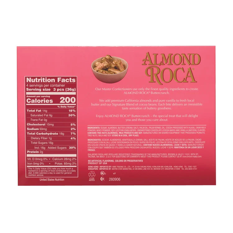 5 oz Almond ROCA Gift Box