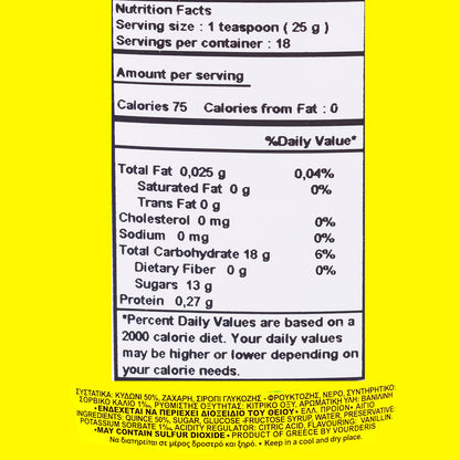 Vourderis Quince Fruit Preserves 1lb Jar