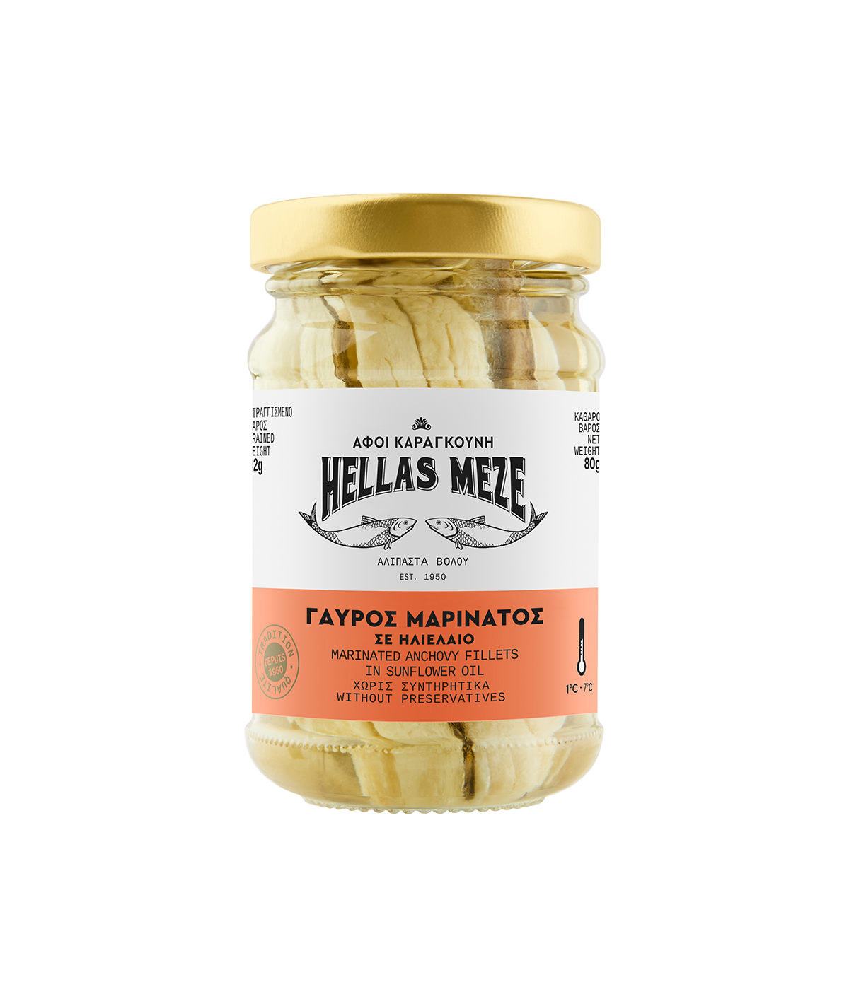 Marinated anchovy fillets in sunflower oil