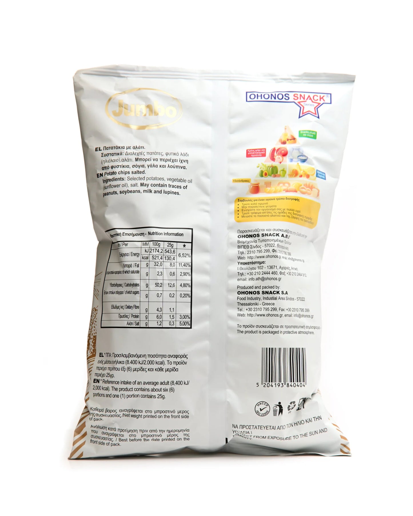 Jumbo Country Salt 150g