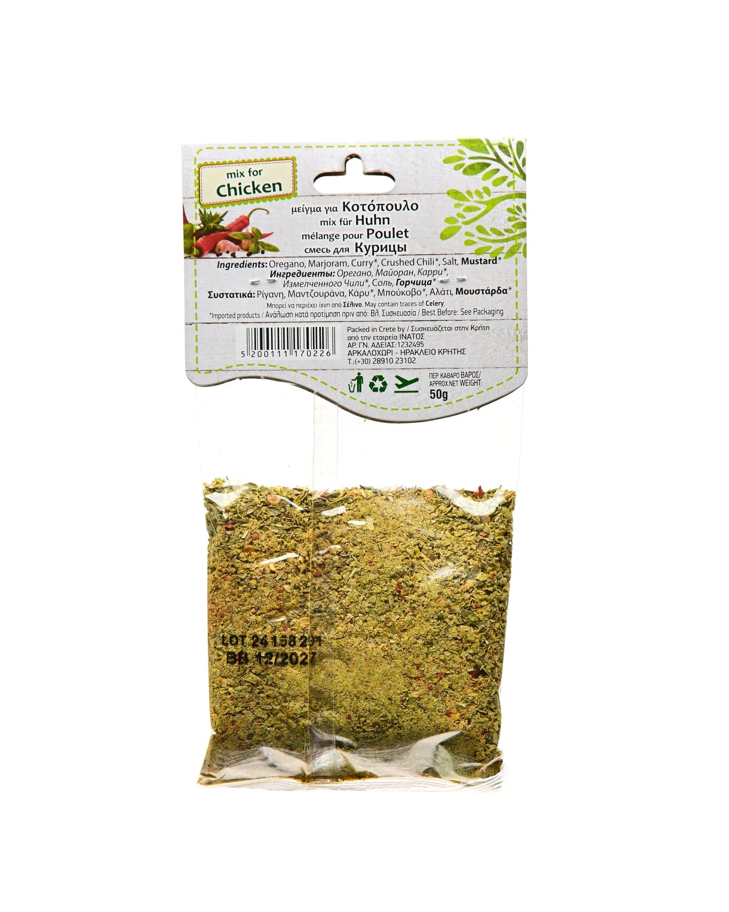 Inatos Mix For Chicken 50g