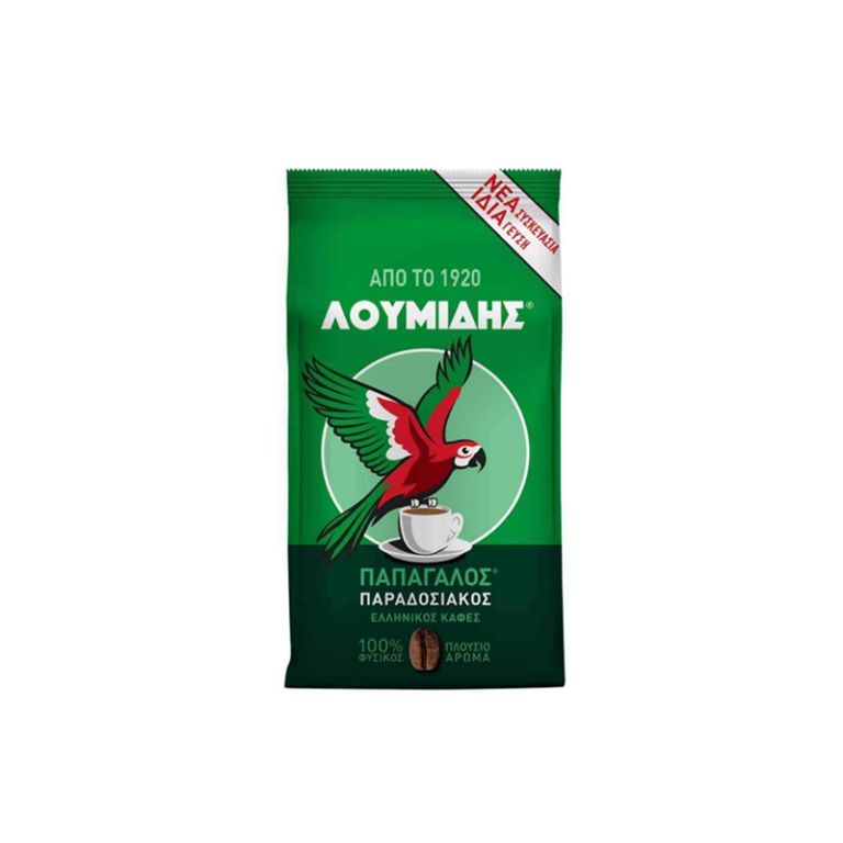 Papagalos Loumidis Coffee 16oz