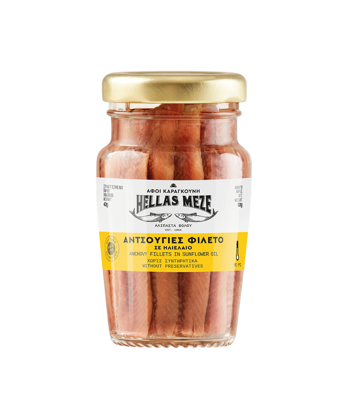 Anchovy Fillets In sunflower oil