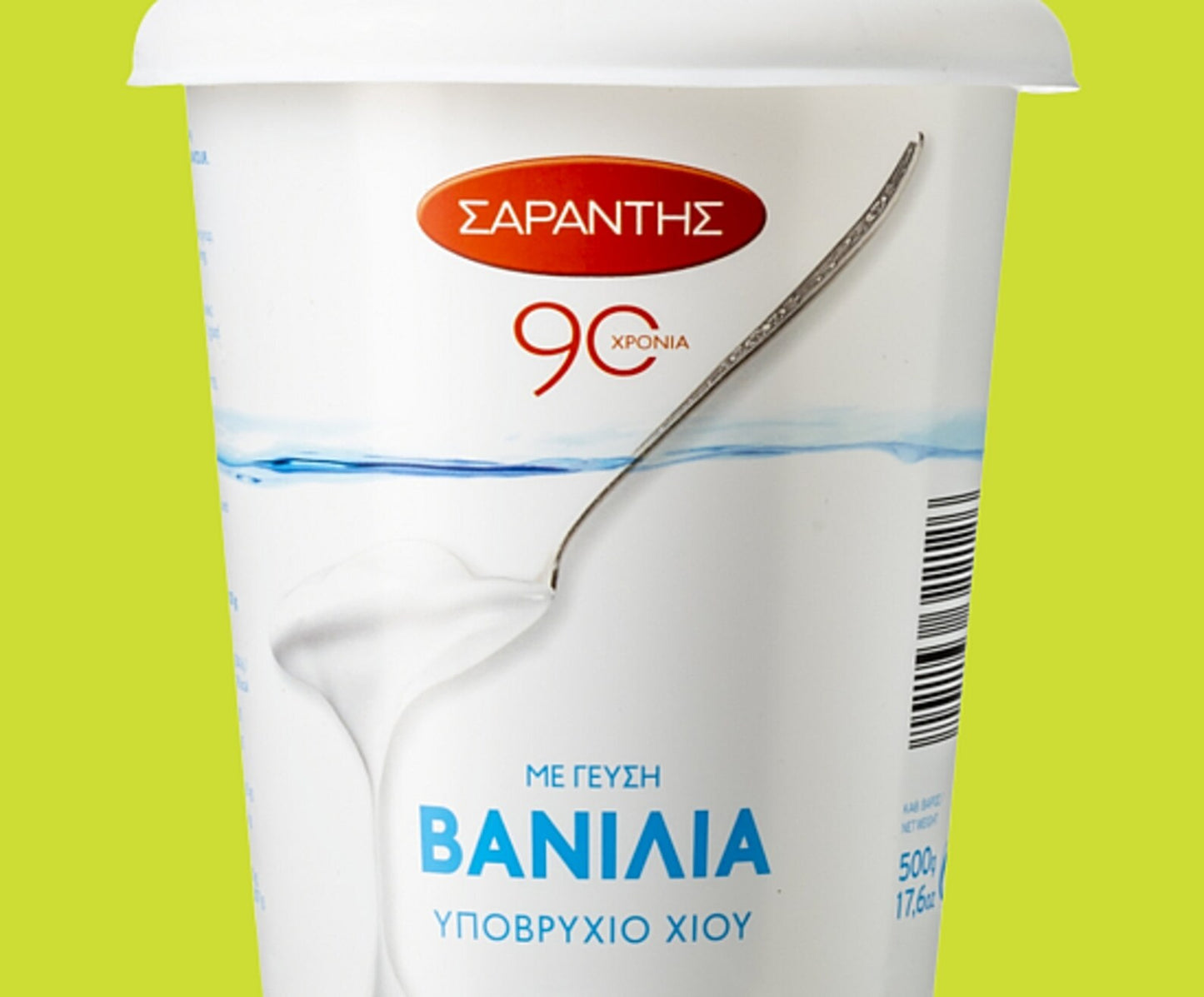 Greek Submarine Chios SARANTIS flavored Mastic Gluten Free 500gr/17.6oz